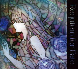 【オリ特付】【同時購入特典対象】【初回生産分】【予約】 Requiem for Fate【Blu-ray付生産限定盤】 CD Roselia 17th Single