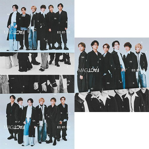 【オリビル加盟店】【新品】 【3形態DVD付セット】 MAGFACT(初回盤A+初回盤B+通常盤) CD Kis-My-Ft2 キスマイ アルバム 佐賀/