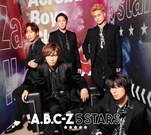 Rakuten - 【新品】 5 STARS 初回限定盤A DVD付 CD A.B.C-Z アルバム ※同時購入特典はこちらのページは対象外 倉庫