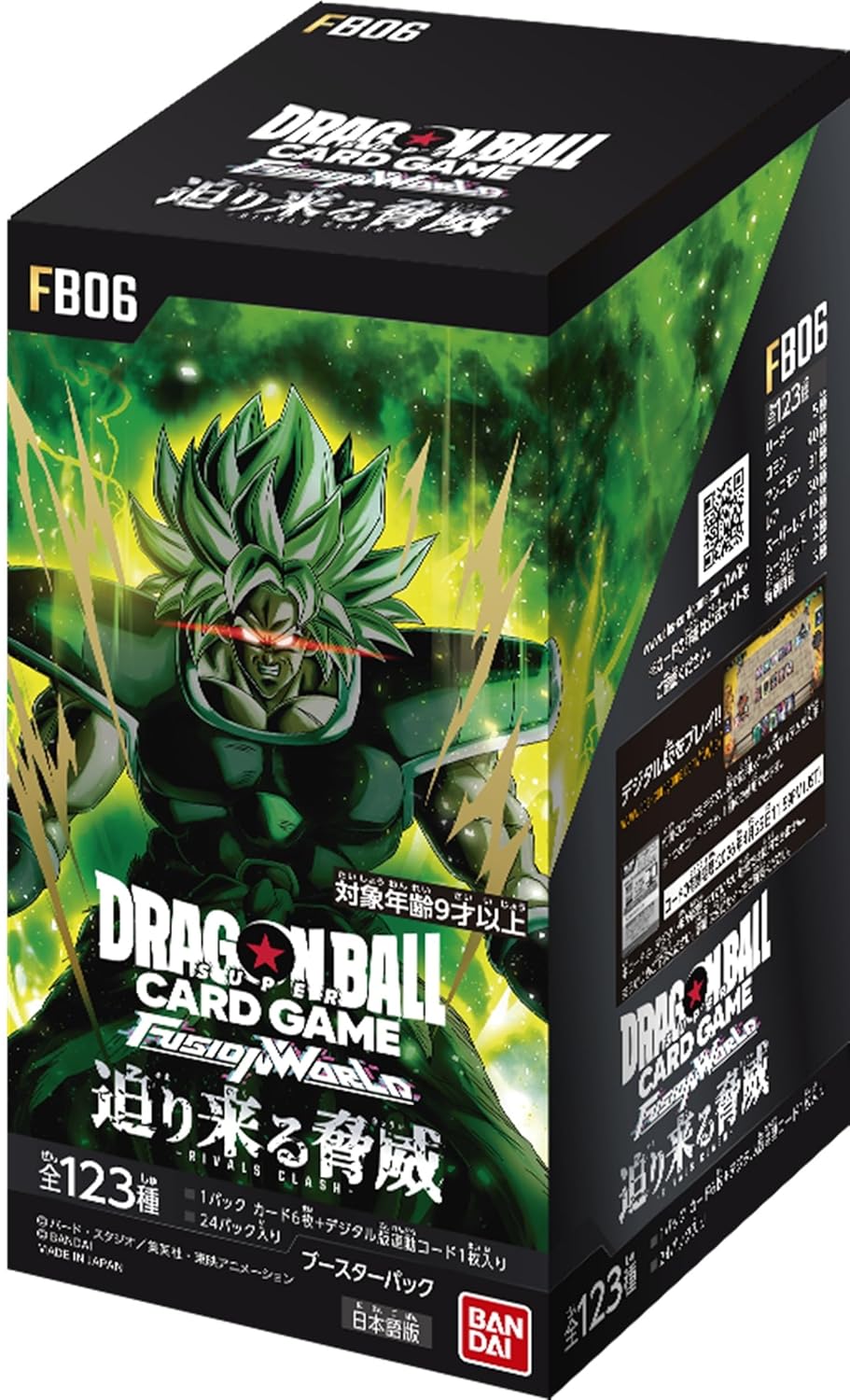 楽天市場】ドラゴンボールスーパーカードゲーム BOXの通販 楽天市場】ドラゴンボールスーパーカードゲーム BOXの通販