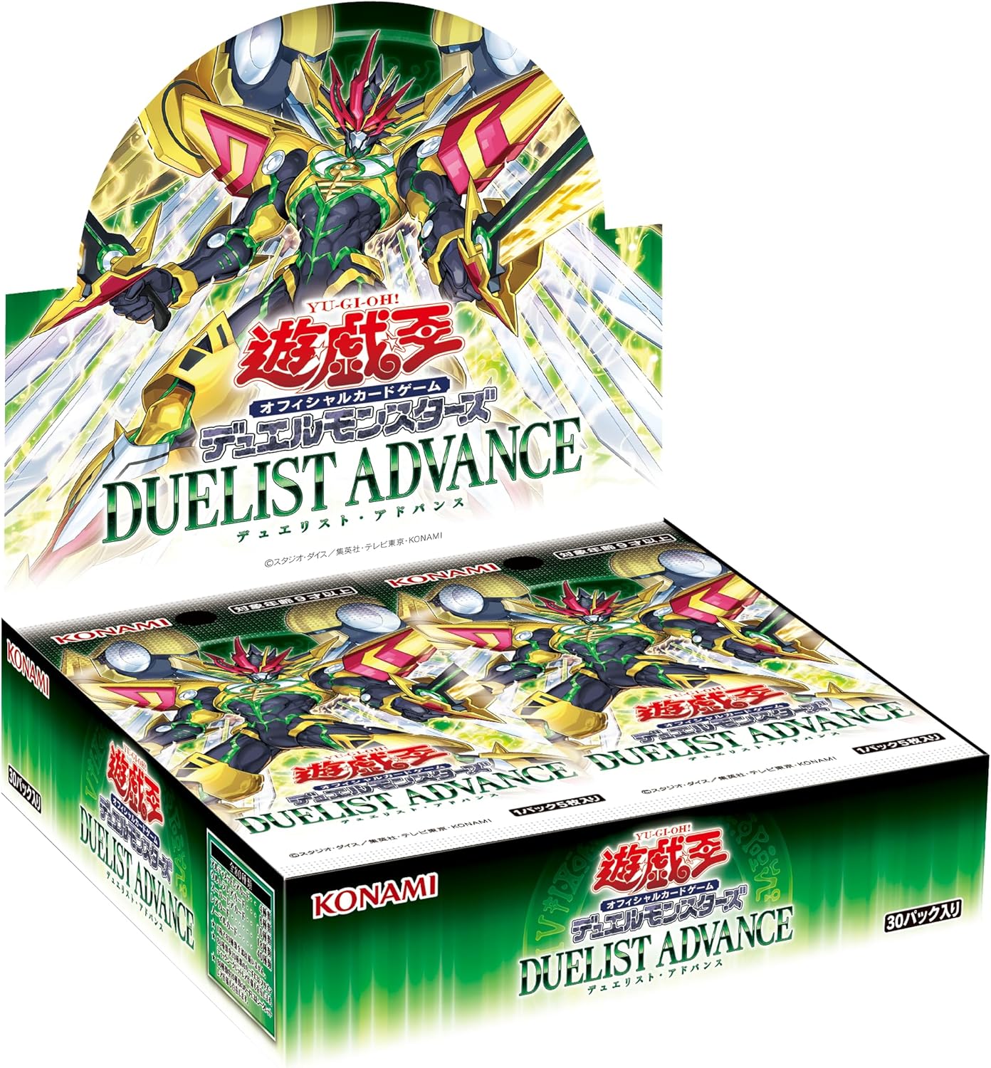 楽天市場】遊戯王 rise of the duelist(初回生産限定版)の通販 楽天市場】遊戯王 rise of the duelist(初回生産限定版)の通販