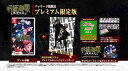 【新品】 呪術廻戦 戦華双乱 プレミアム限定版 Nintendo Switch 倉庫