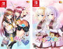 【新品】 どっちのiが好きですか?+思い出抱えてアイにコイ!!セット Nintendo Switch 倉庫