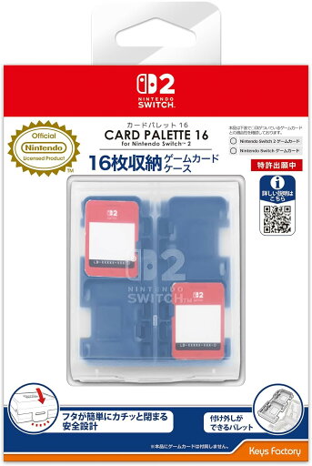 【新品】 カードパレット 16 for Nintendo Switch 2 (ブルー) 佐賀 【新品】 カードパレット 16 for Nintendo Switch 2 (ブルー) 佐賀