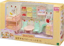 【新品】 シルバニアファミリー 家具 【ベビールームセット】 セ-201 佐賀