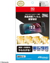 【新品】 Nintendo Switch 2 専用液晶保護フィルム 衝撃吸収 佐賀