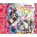【オリ特付】【予約】 バンドリ! ガールズバンドパーティ! カバーコレクションVol.10(10th記念グッズ付初回生産限定盤) CD