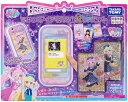 【新品】 ひみつのアイプリ ひみつのアイプリスマホR DXセット 佐賀