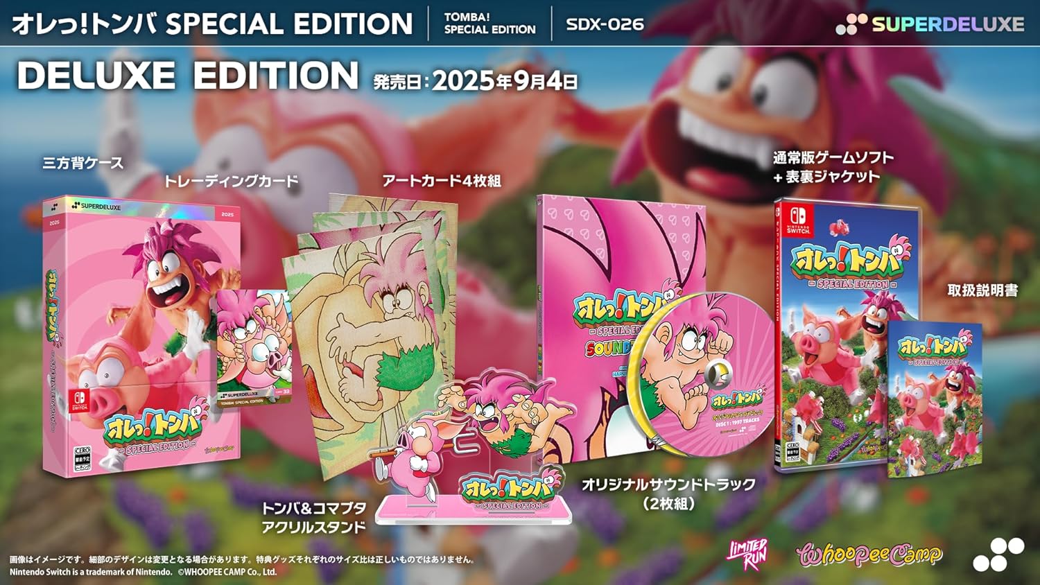 楽天市場】チャンバラ（ソフト｜Nintendo Switch）：テレビ