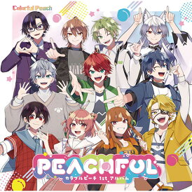 【予約】 PEACHFUL (初回限定盤) CD カラフルピーチ