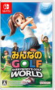 【特典付】【新品】 みんなのGOLF WORLD Nintendo Switch 佐賀