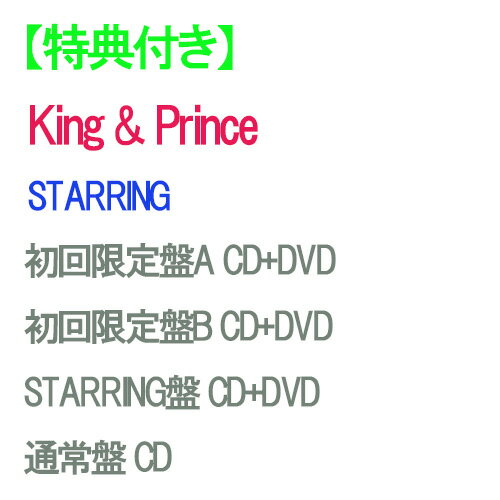 【予約品】2025/12/24発売予定