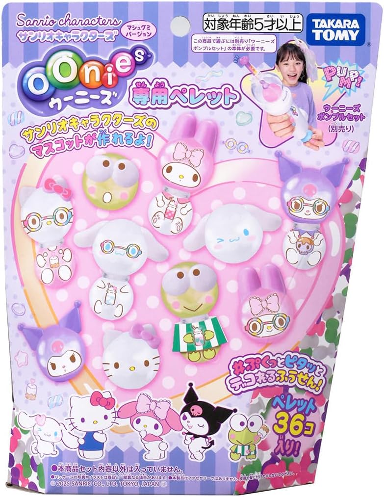 【新品】 ウーニーズ専用ペレット サンリオキャラクターズ マシュグミバージョン 佐賀