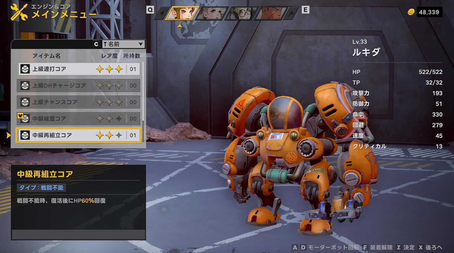 【特典付】【新品】 STARBITES Nintendo Switch 佐賀