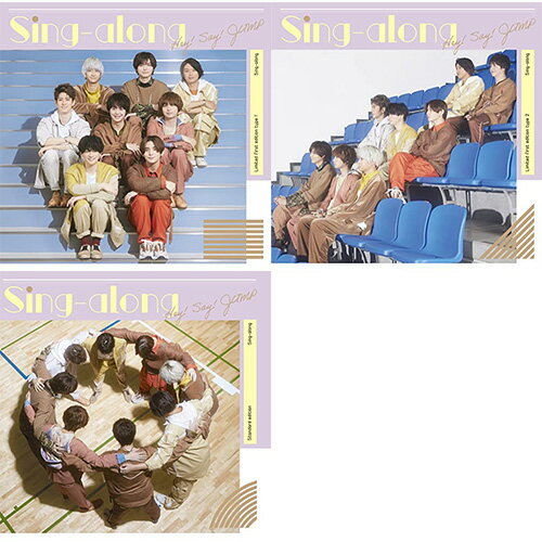 【Blu-ray付き3種セット】Sing-along (初回限定盤1 初回限定盤2 通常盤) Hey Say JUMP シングル CD Blu-ray 倉庫S