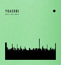 【新品】THE BOOK 2 CD YOASOBI 倉庫L