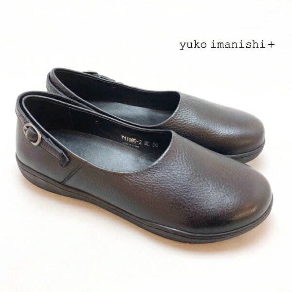 ［2024.1月再入荷］ yuko imanishi+ ユウコイマニシプラス/KEITO/711080 フラット シューズ ストラップ 2WAY スリッポン シンプル 本革 レザー 靴 レディース