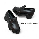 PARADIS COULEUR パラディクルール/351636 ローファー トラックソール 厚底 シューズ レザー 本革 靴 レディース