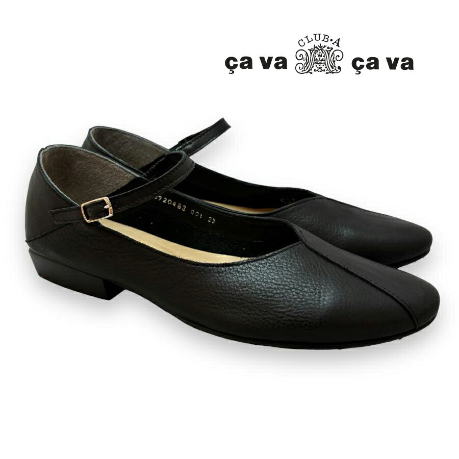 cavacava[サヴァサヴァ]/...