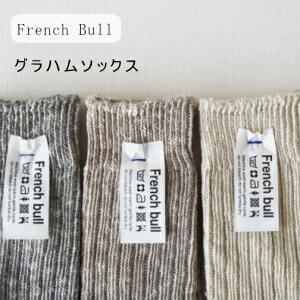 【クロネコゆうパケット対応】French Bull フレンチブル/グラハムソックス 靴下01-0021