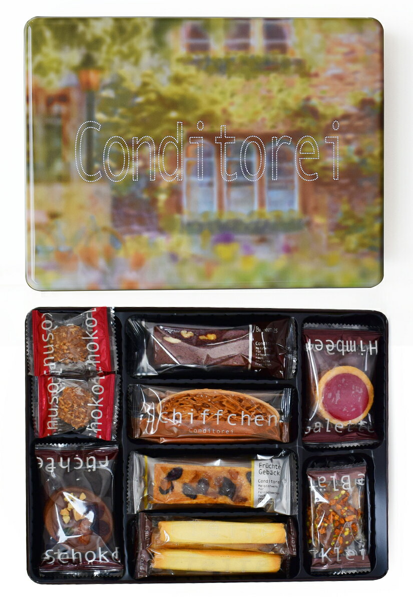 【ポイント5倍 2月16日 1:59まで】バレンタイン 2021 エル・マドロン コンディトライ 1号 クッキー詰め合わせ 8種類29個入 | お菓子 ギフト 日持ちする スイーツ 洋菓子 女性 焼き菓子 おしゃれ お礼 缶入り 結婚 景品 退職 1500円 内祝い プレゼント お祝い 挨拶 菓子折り格安通販　バレンタイン　人気　ランキング