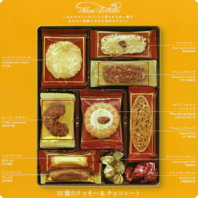 黄色の帽子クッキー