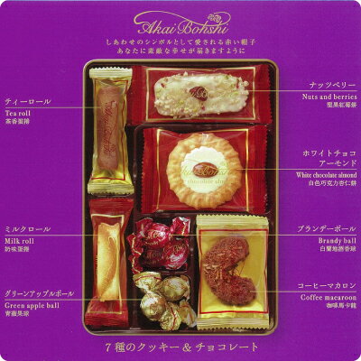 紫の帽子クッキー