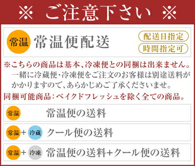 サクサク大好き！【チョコレート】ミルフィユショコラ ウィンター 24本入りエルマドロン