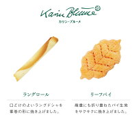 おしゃれで高見えするお菓子ギフト 予算00円で買えるプチプラ手土産のおすすめプレゼントランキング 予算2 000円以内 Ocruyo オクルヨ おしゃれで高見えするお菓子ギフト 予算00円で買えるプチプラ手土産のおすすめプレゼントランキング 予算2 000円以内 Ocruyo オクルヨ