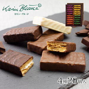 もらって嬉しいミルフィーユチョコレート 美味しくて人気のおすすめプレゼントランキング Ocruyo オクルヨ もらって嬉しいミルフィーユチョコレート 美味しくて人気のおすすめプレゼントランキング Ocruyo オクルヨ