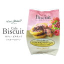 カリン・ブルーメ公式OnlineShop｜カフェ・ビスキュイ＜ベリーベリー＞5個入｜ちぼり お菓子 洋菓子 焼き菓子 新商品 クッキー カフェ・ビスキュイ ドライクランベリー ストロベリーペースト ラズベリーペースト 手土産 景品 粗品 1000円以下