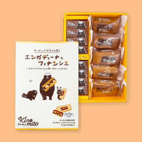 楽天POINT5倍：2026/08/29~2026/09/04迄｜カリン・ブルーメ公式OnlineShop｜エンガ...