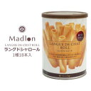 エル・マドロン公式OnlineShop｜LM ラングドシャロール 1種18本入｜TIVOLI ちぼり お菓子 洋菓子 焼菓子 詰め合わせ 個包装 プチギフト お礼 ご挨拶 手土産 プレゼント 700円前後