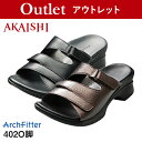 【アウトレット】【返品不可】【AKAISHI公式通販】アーチフィッター402O脚履くだけO脚補正でまっすぐ脚へ!重心移動をコントロールしてすっきりキレイな立ち姿に!【P06Dec14】