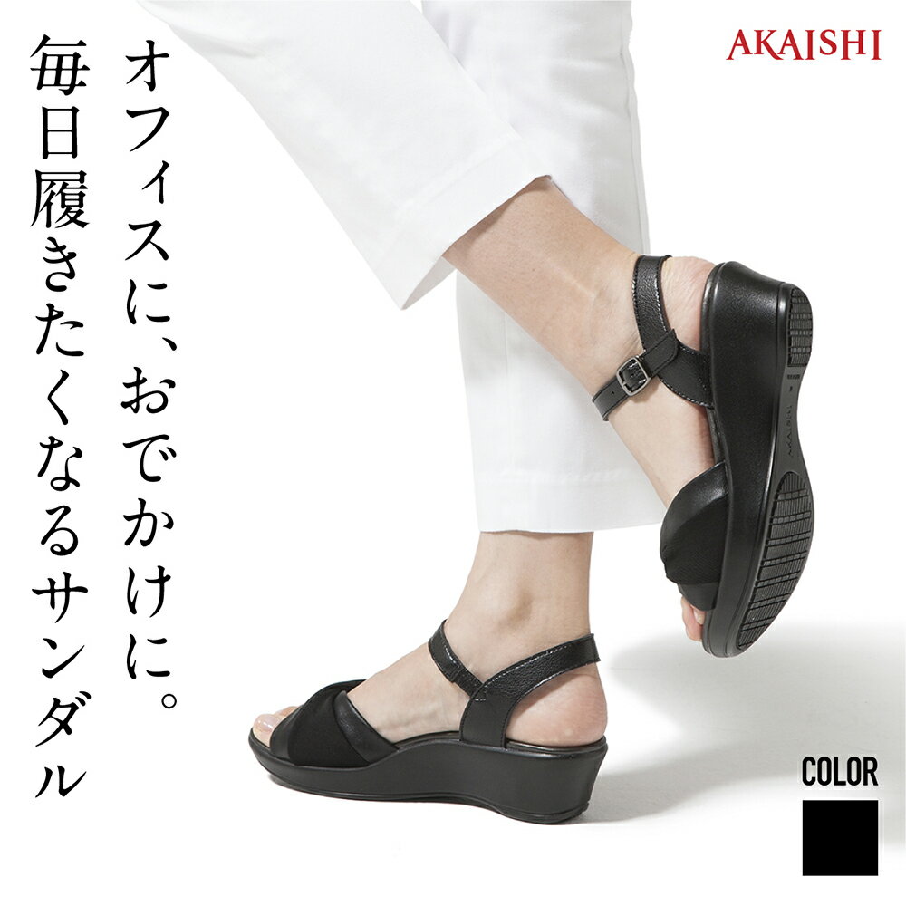 【予約:ブラック:S,L→7月下旬以降出荷】【AKAISHI楽天市場店】アーチフィッター136コンフォートバックベルトオフィス…