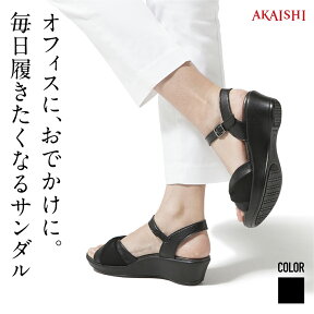 【予約:ブラック:S,L→5月中旬以降出荷】【AKAISHI楽天市場店】アーチフィッター136コンフォートバックベルトオフィスサンダル レディースサンダル コンフォートサンダル 黒 歩きやすい 疲れない 痛くない 4E対応 幅広 甲高