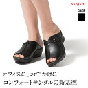 【AKAISHI楽天市場店】アーチフィッ