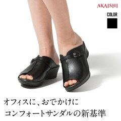 https://thumbnail.image.rakuten.co.jp/@0_mall/akaishi/cabinet/pd/136mule/thumb00.jpg