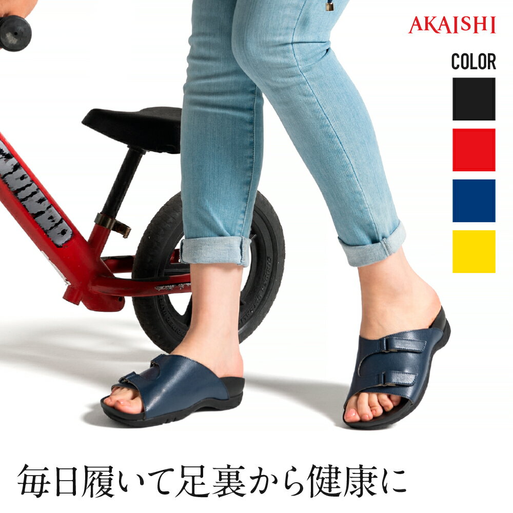 【新商品】【AKAISHI楽天市場店】アーチフィッター607