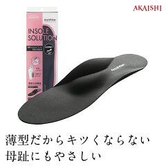 https://thumbnail.image.rakuten.co.jp/@0_mall/akaishi/cabinet/pd/fo_nb/usufukafit_boshi00.jpg