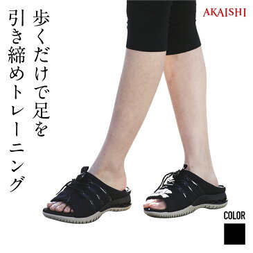 【AKAISHI楽天市場店】アーチフィッター203美脚超やわらかインソールで足裏にやさしい！履くだけで美脚効果！オフィスにもぴったり♪♪【P06Dec14】