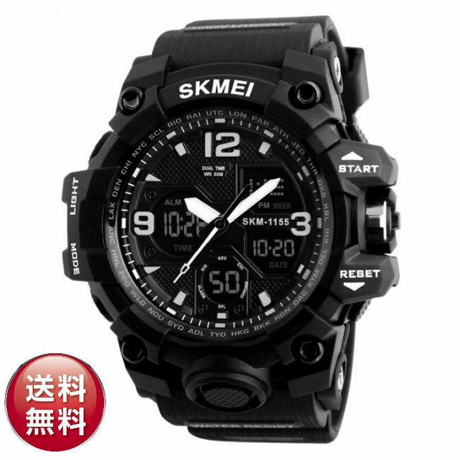 【安心の1年保証】SKMEI/超重量級タフスポーツ★アナデジ腕時計【ブラック】【日本語説明書付】【時刻設定済】デュアルタイムミリタリー/アーミー/アウトドア/レ...