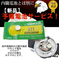 【メール便送料無料】威厳/YAZOLEマジェスティック・メンズ腕時計【ブラック-ブラウン】レザーバンド/ベルト/日常生活防水/新品電池サービス/国内配送/ヴィンテージ/ビンテージ/レトロ/ファッション/ビジネス/スーツ/カジュアル/あす楽/新成人/成人式/背広「本体ゴールド」