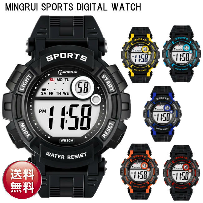 MINGRUI 実用的！大きな表示のスポーツデジタル腕時計 