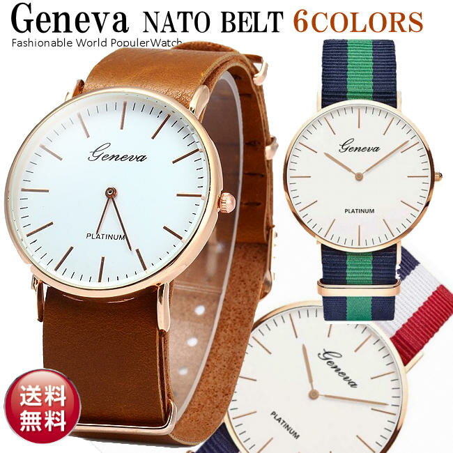 【送料無料】GENEVA NATOベルト 薄型2針腕時計 レ