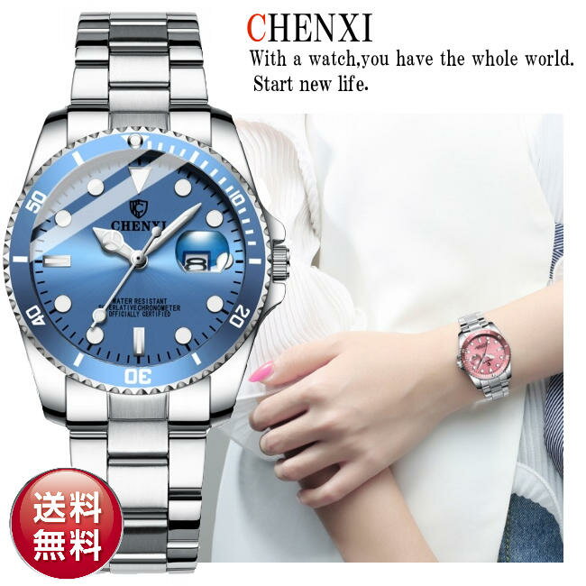 【送料無料】CHENXI ベゼルデザイン レディース腕時計【