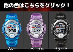 【メール便送料無料】キッズ&レディース★スケルトンデジタル腕時計【ブルー】透明/シリコンベルト/ウオッチ/かわいい子供用男の子女の子小学生小学校ボーイガール/卒業/入学/進学/進級/卒園/合格祝
