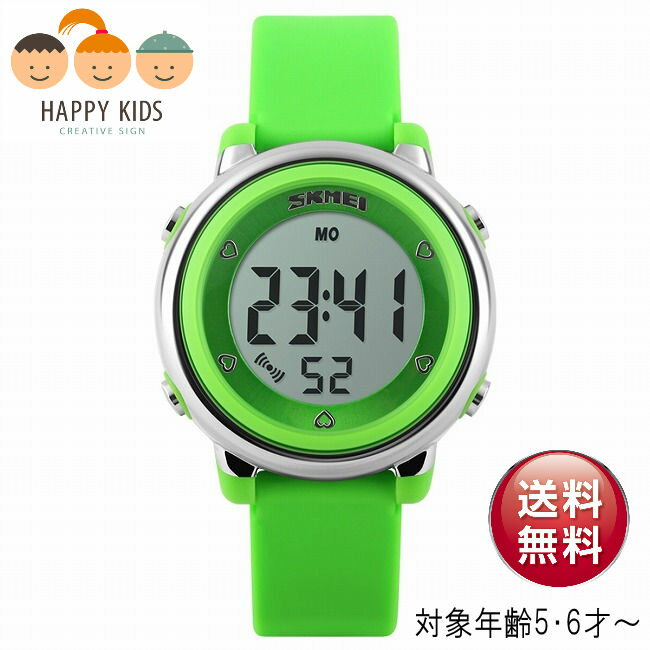 【安心の1年保証】キッズ&レディース＆おばあちゃん/SKMEIまんまるデジタル腕時計【グリーン】日本製電池 子供腕時計…