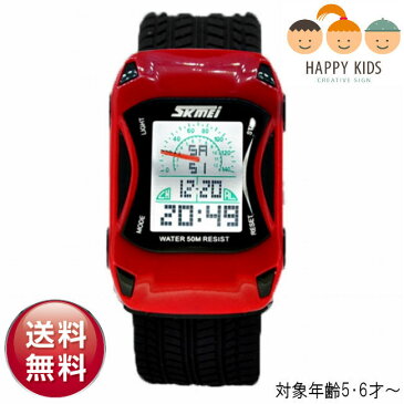 【楽天1位】【メール便送料無料】子供用 SKMEIスーパーカー型デジタル腕時計【レッド】LEDライト付/スポーツカー/レーシングカー/日本語説明書付/自動車/男の子/幼稚園/小学生/1年生/低学年/小学校/キッズウオッチ/プレゼント/園児/幼児/誕生日/クリスマス/入学/