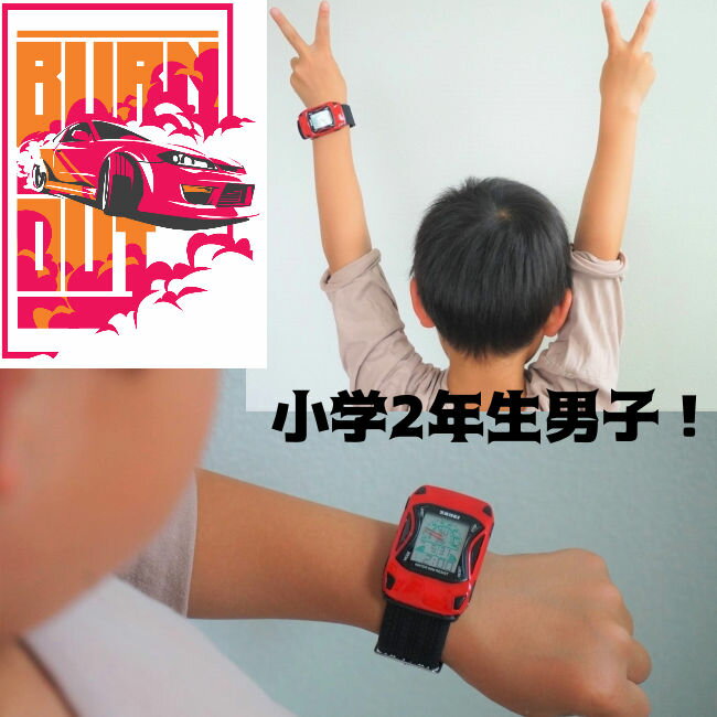 【楽天1位】【メール便送料無料】子供用 SKMEIスーパーカー型デジタル腕時計【レッド】LEDライト付/スポーツカー/レーシングカー/日本語説明書付/自動車/男の子/幼稚園/小学生/1年生/低学年/小学校/キッズウオッチ/プレゼント/園児/幼児/誕生日/クリスマス/入学/